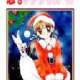  ����� Koisuru Santa Claus <small>Story & Art</small> 